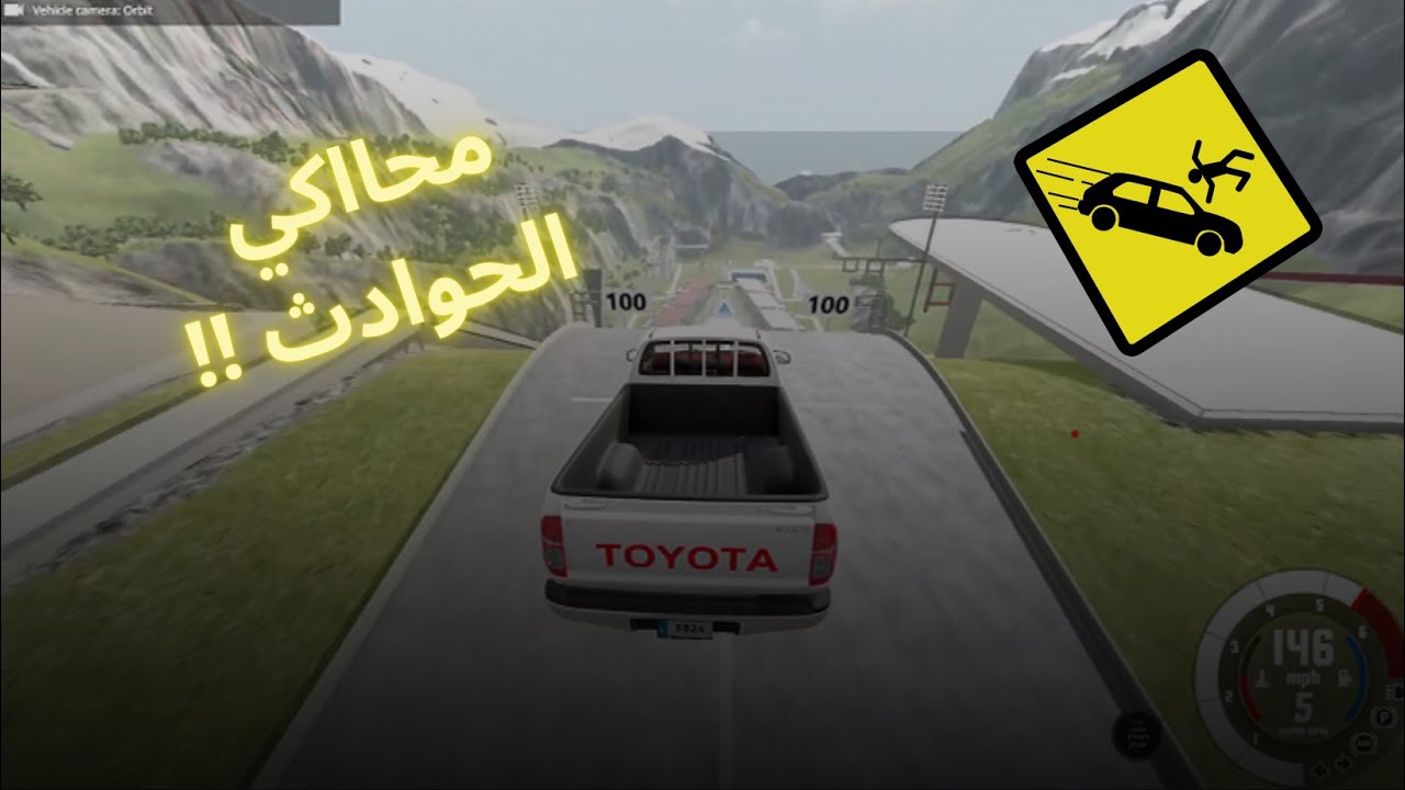 تحدي مين اقوى سيارة في ماب النزلة - محاكي الحوادث - beamng.drive