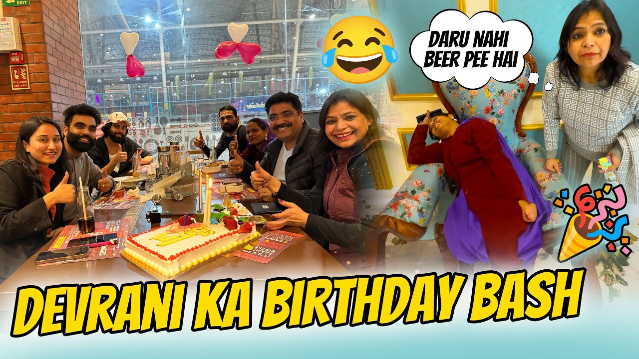 Kab Milegi Pota-Poti Ki Khushkhabri 👼🏻🥹 || Devrani ne Daru Pee kar Kiya Tamasha 🥲