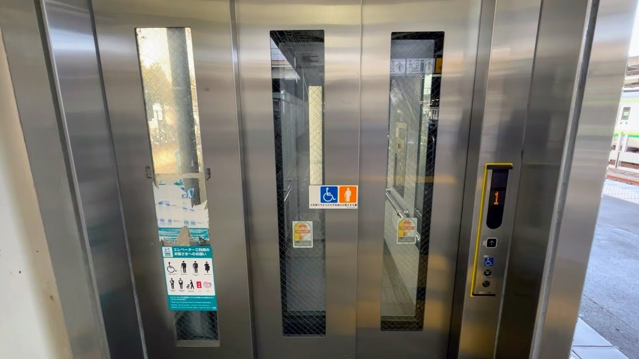 【東芝】JR橋本駅のエレベーター TOSHIBA Elevator,Hashimoto Sta.