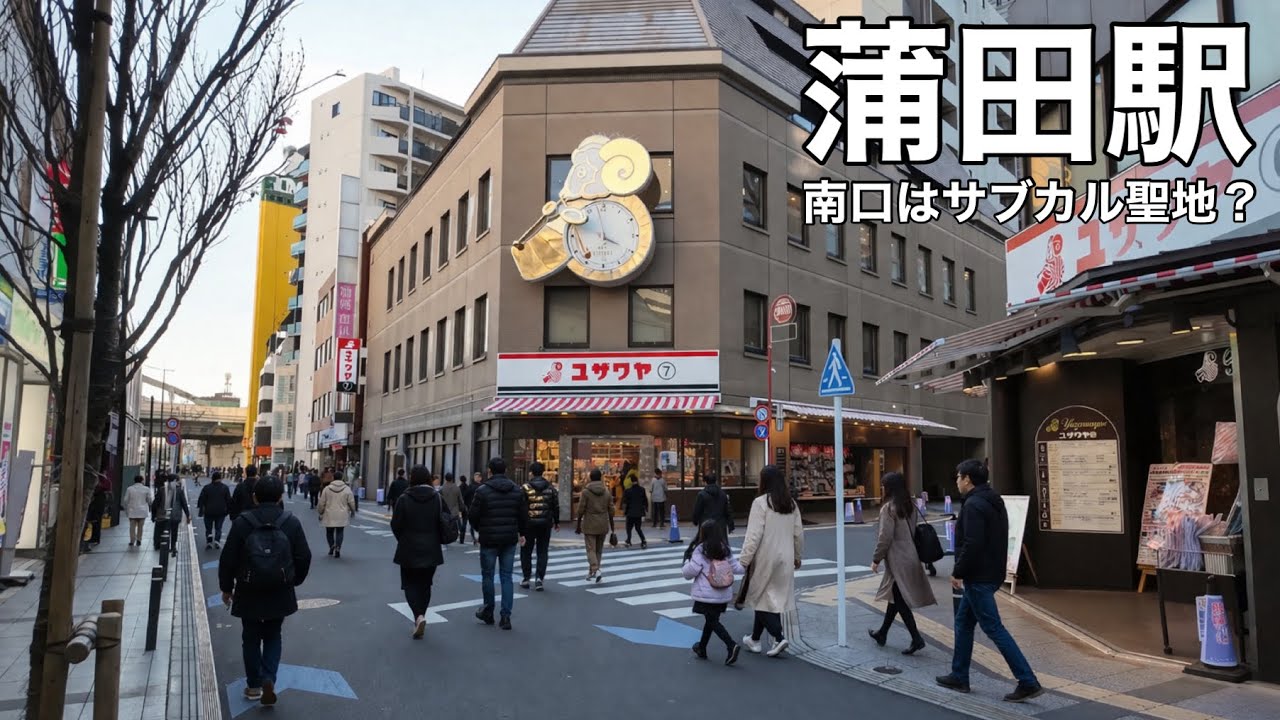 蒲田駅南口ってどんな街？｜蒲田駅南口の商店街・飲み屋街を街歩き【東京・大田区】