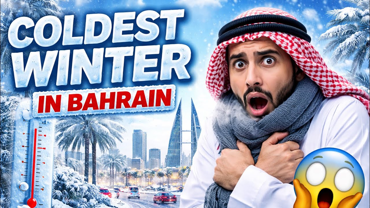 Life in Bahrain 🇧🇭 22.01.26. Coldest days ever😱 الحياة في البحرين 22.01.2026 ابرد ايام حرفيا