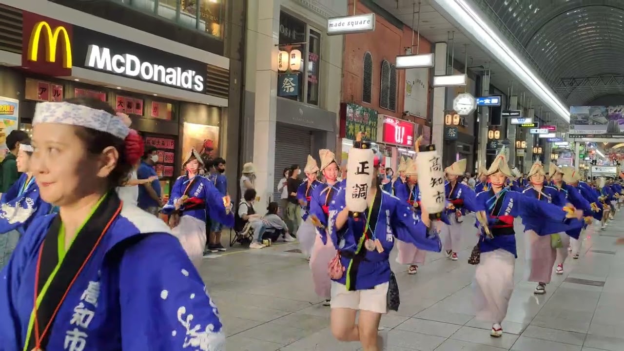 【よさこい祭り2022】高知市役所踊り子隊　正調一筋
