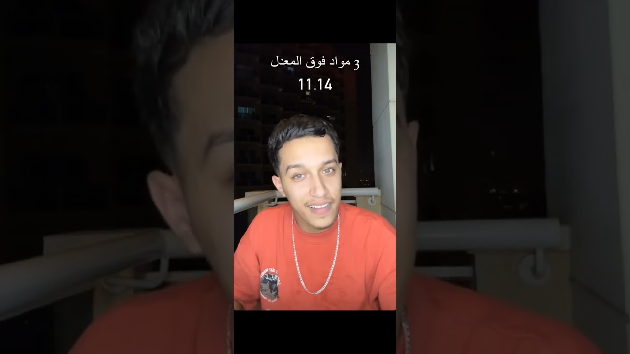 نصيحة وحيد لصحاب لباك(تشبع ضحك)