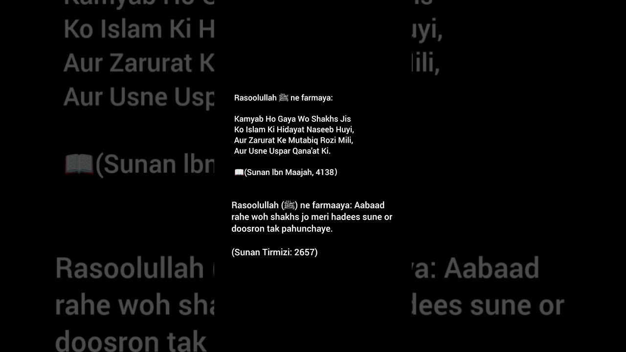 Rasoolullah ﷺ ne farmaya: Aabaad rahewoh shakhs jo meri hadees ko sune or dusron tak pahunchaye