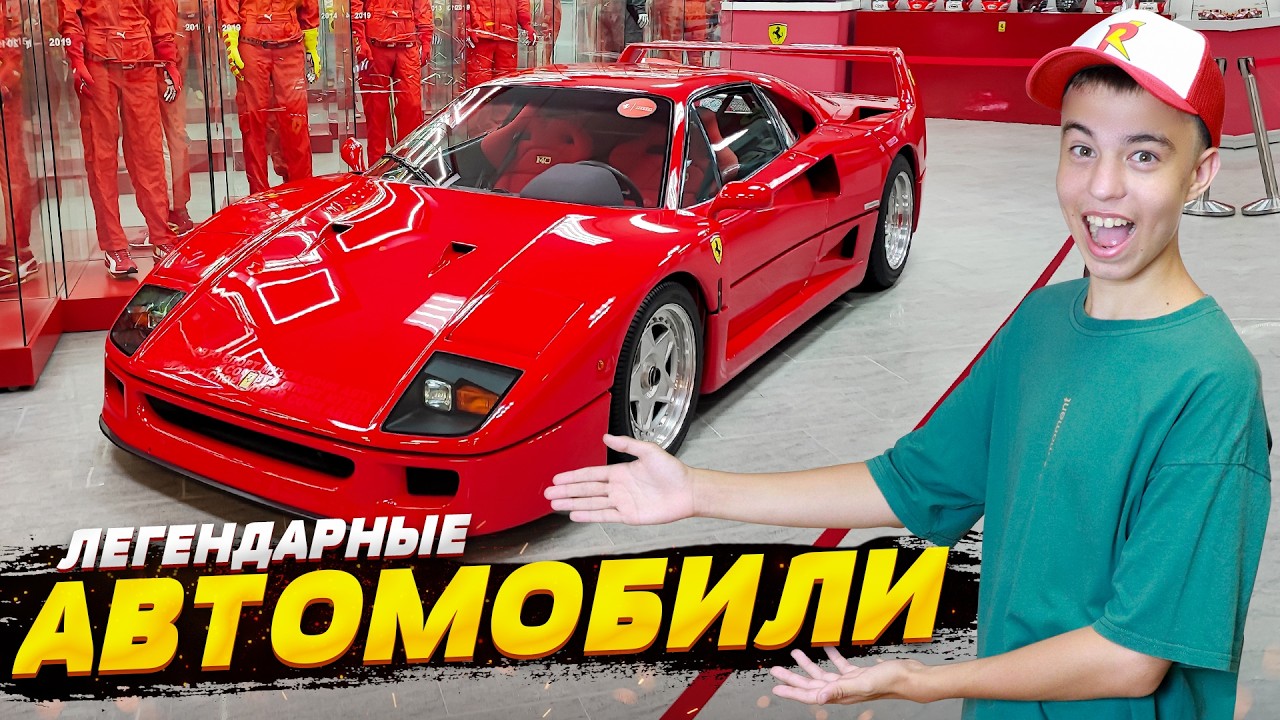 🤯 Она НАСТОЯЩАЯ? ➢ САМЫЕ РЕДКИЕ и КРУТЫЕ АВТО в СОЧИ!