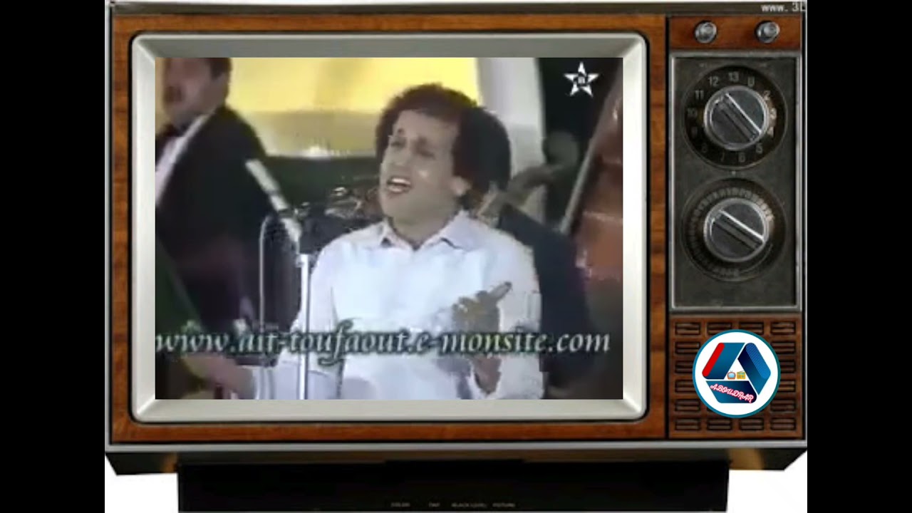 الفنان عموري مبارك // من الاغاني الأمازيغية الخالدة