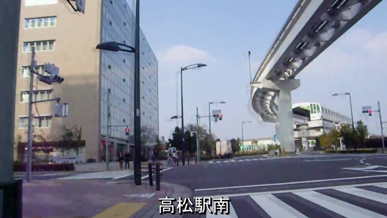 多摩モノレール（多摩センター駅～上北台駅）