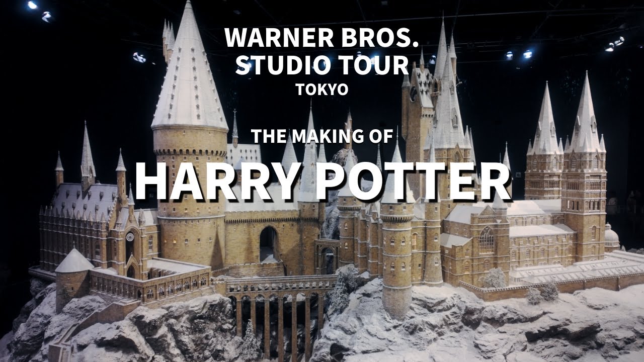 【THE MAKING OF HARRY POTTER】ワーナーブラザーズ スタジオ ツアーに行ってきた。