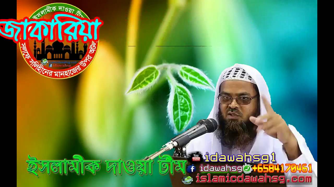 কেও যদি ভুলে রুকুতে গিয়ে সোবহানা রাব্বিআল আলা পড়ে তাহলে তার সালাত শুদ্ধ হবে কিনা?আবু বকর জাকারিয়া