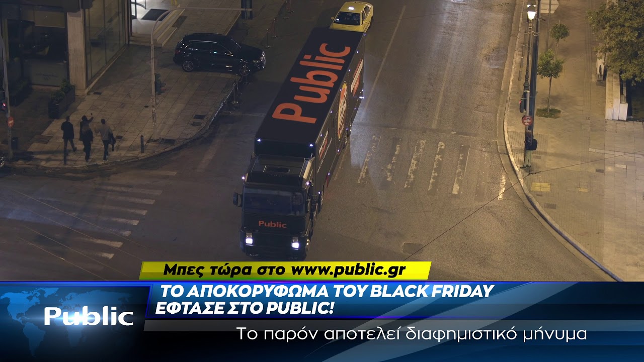 PUBLIC BF BREAKING NEWS PEMPTI VRADI 17sec YT