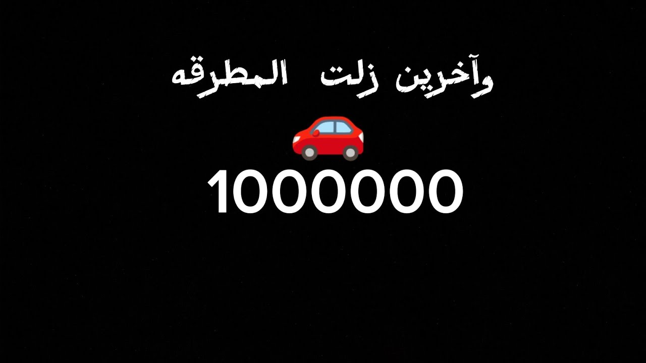 وآخرين  نزلت المطرقه one state 