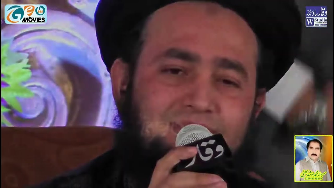 Allah Humma Sallay Ala Sayyidina Muhammadin Copy Abdul Rauf Roofi By Naeem Shahzad Rufi 2019
