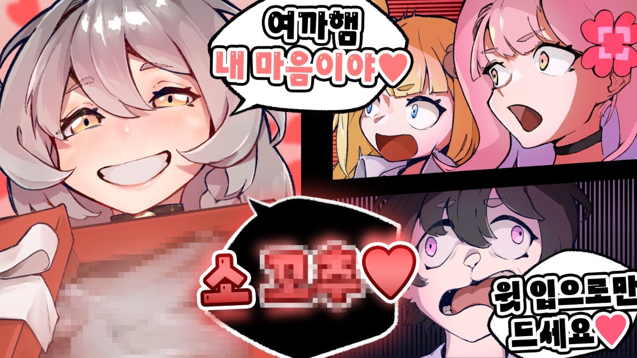 여까 햄 내 마음이야♥ ┃ 여까의 12월 하이라이트