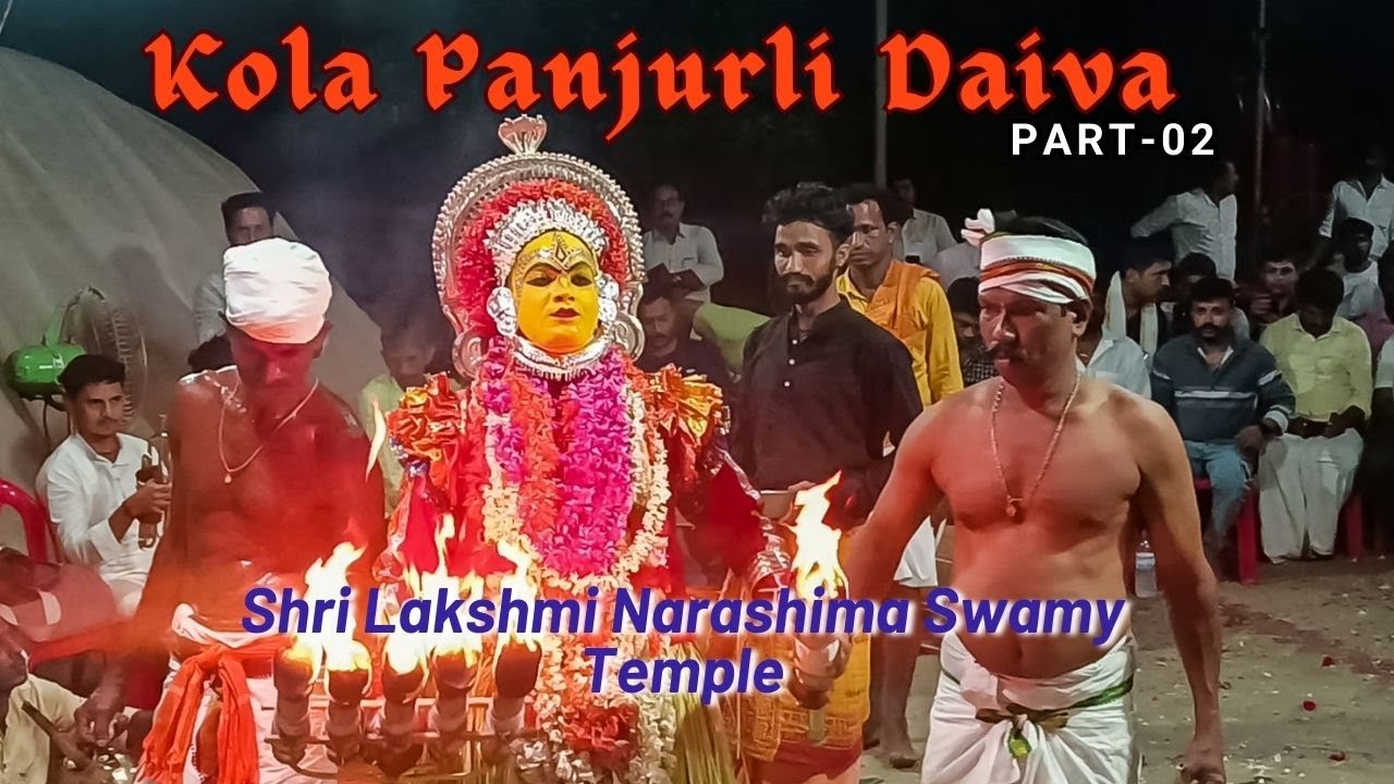 Kola Panjurli Daiva Part 02 | Sri LakshmiNarashima Swamy Temple | Kudane | Mangalore