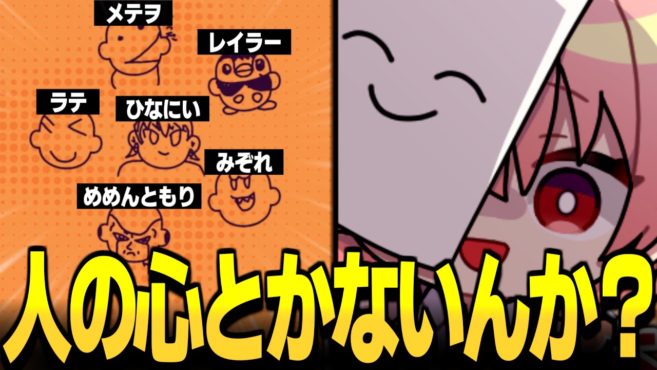 【めめ村】人の心とかないんか？誰もわからない絵が飛び交うお絵描きバトル【ゆっくり実況】【ディビエーションゲーム】