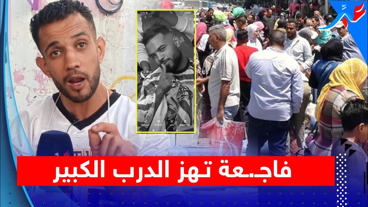 فــ.اجـ ـعة درب الكبير.. القضية فيها بنـ.ت ومــ:روجي المخـ..درات ابن العم يكشف تفاصيل