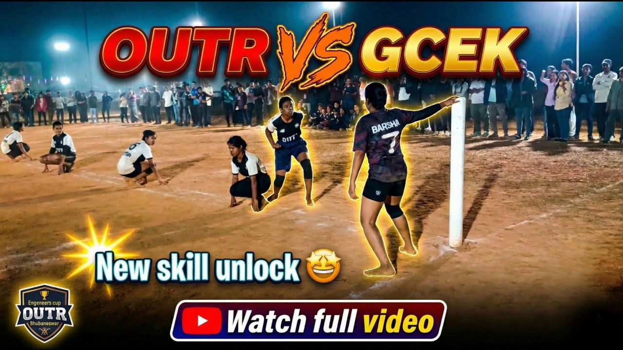 Kho-Kho New Skill UNLOCKED 🤩 | OUTR vs GCEK  BBSR | Engineer’s Cup OUTR BBSR //Inter University game
