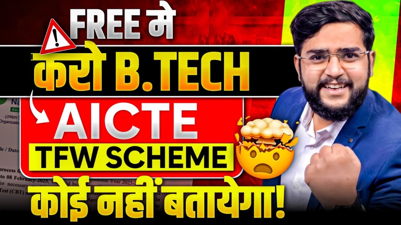 FREE B.Tech. Colleges 2026 🔥 | AKTU Counselling 2026 | 6&ndash;8 Lakh Rank Par Bhi Free B.Tech!
