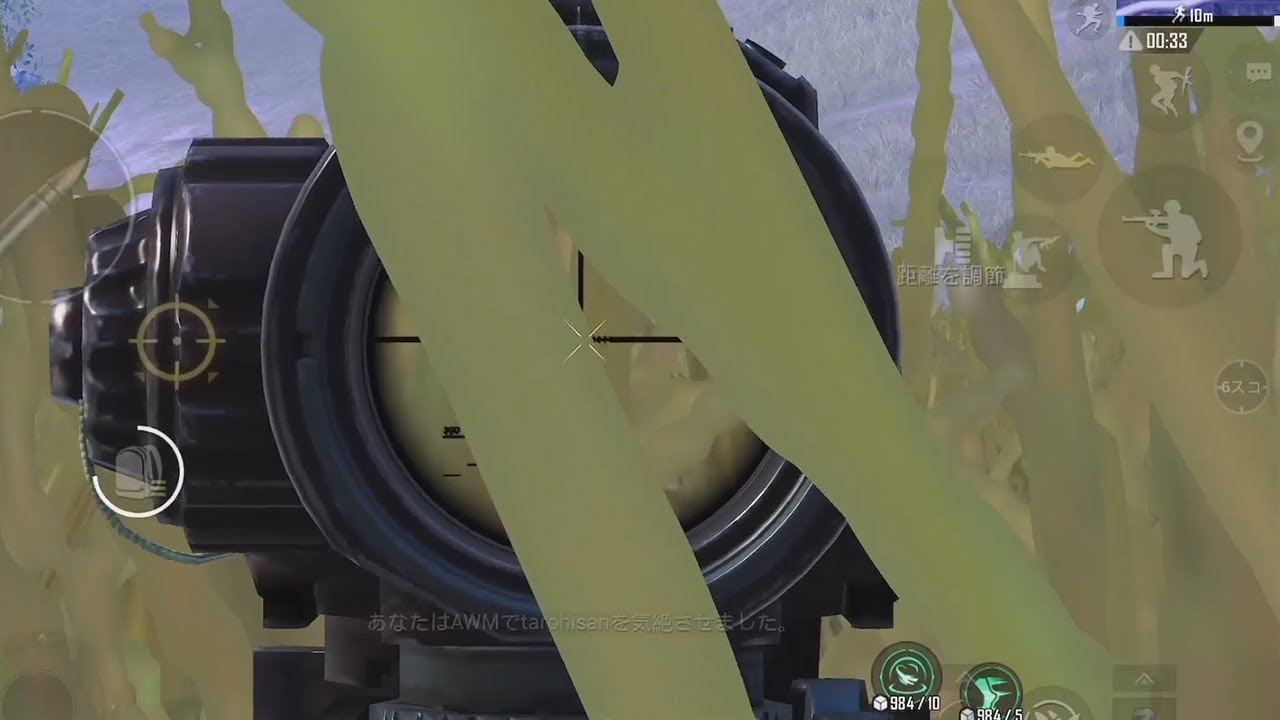 【PUBG MOBILE】見えない敵もぶっ倒す！！ 究極の技『草抜き』ソロスク22killドン勝【PUBGモバイル】【フルVer.】