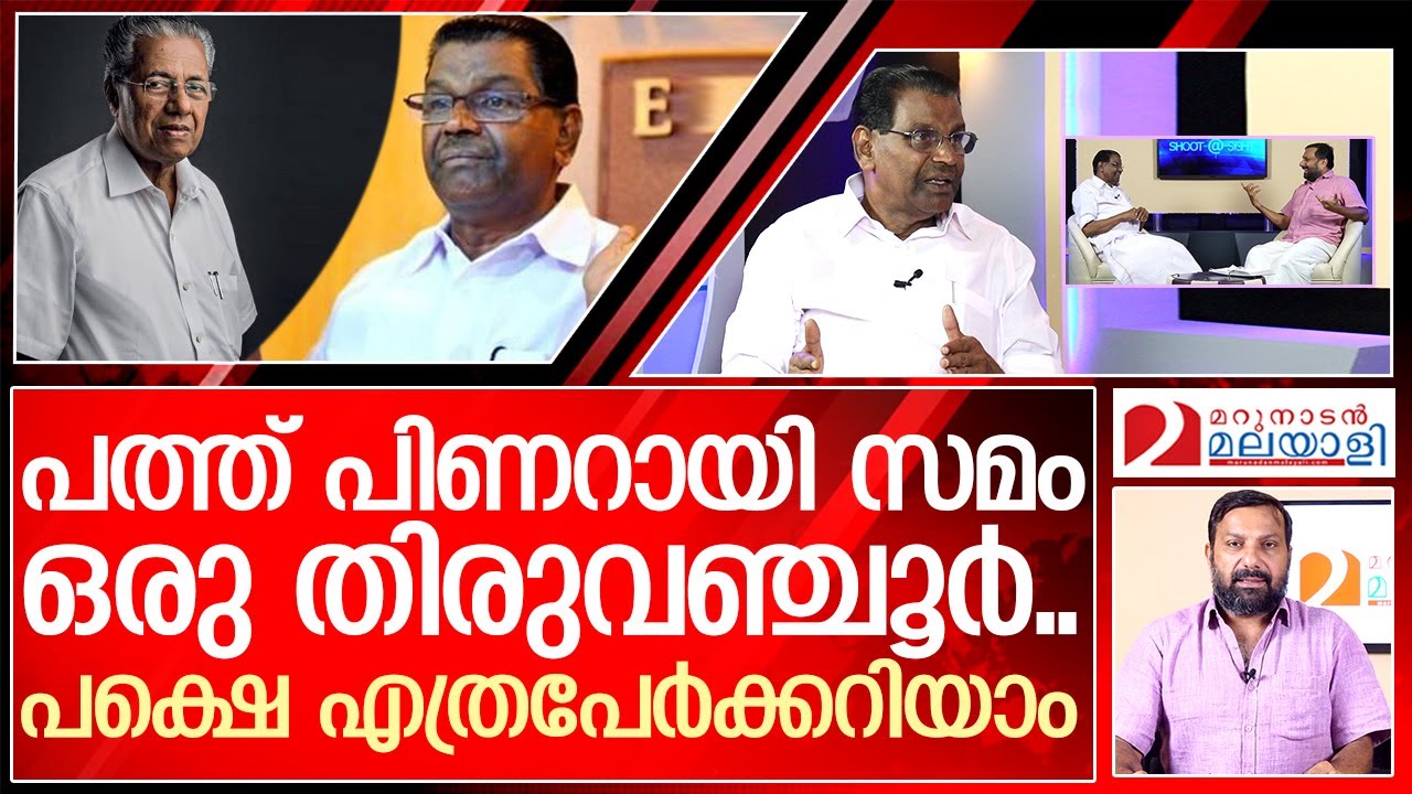 തിരുവഞ്ചൂർ: കേരളം ഇനിയും അറിയാത്ത ഒരു നേതാവ് | Thiruvanchoor radhakrishnan UDF