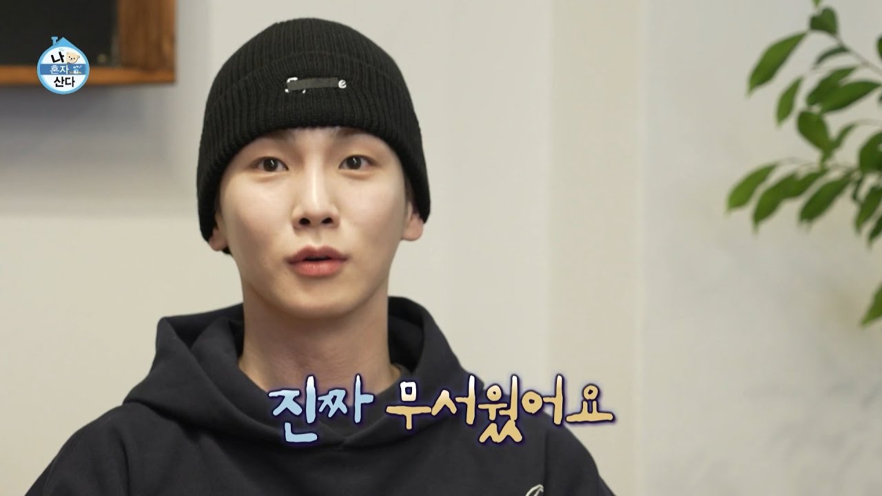 [나 혼자 산다 선공개] 봉우리 사이를 잇는 계단에 도착한 키 X 런쥔! ＂이거 너무...무서운데?!＂ 😲 심장이 콩알만 해지는 높이, MBC 231103 방송