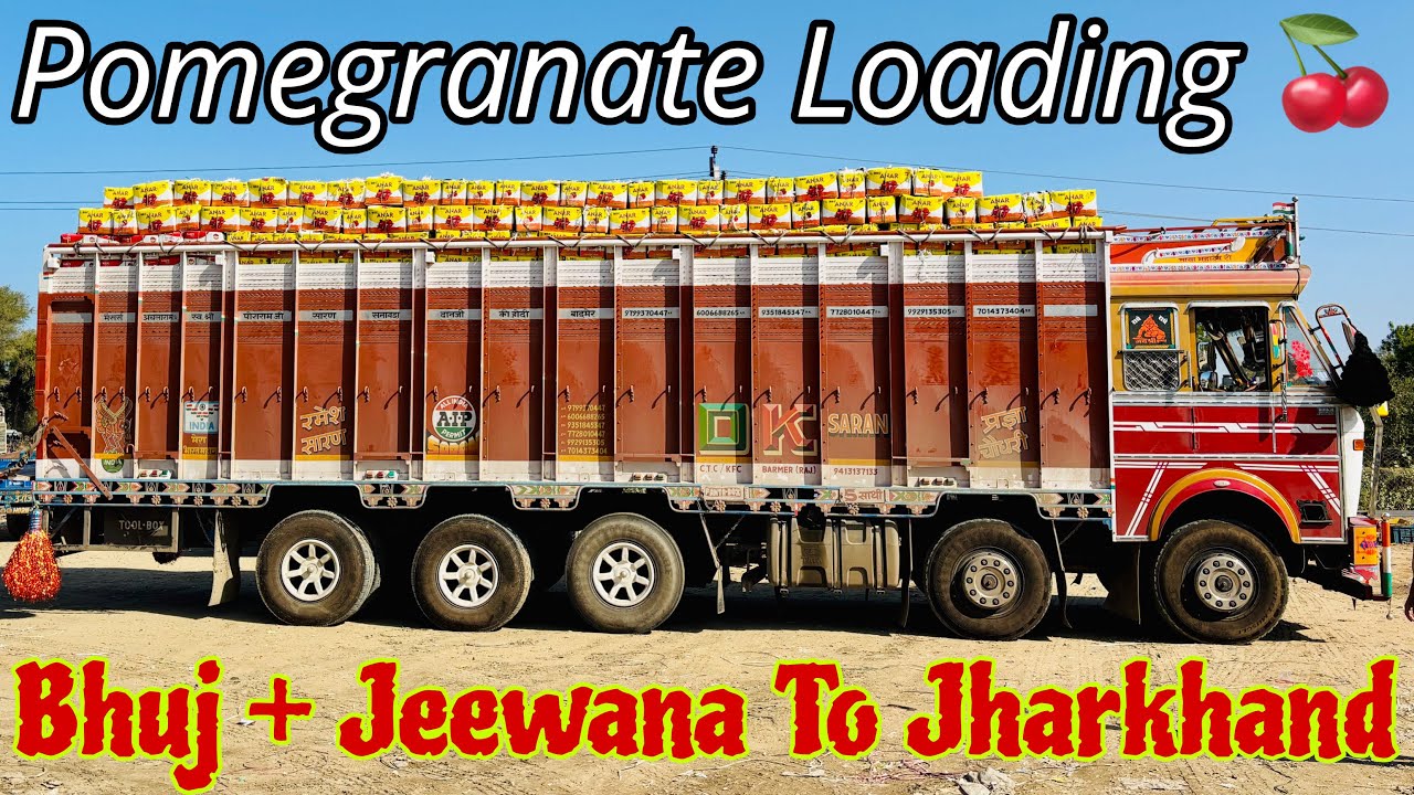 Pomegranate Loading Complete 💯// Bhuj + Jeewana To Jharkhand Trip 🤩// 1800 KM Mandi In 48 Hours 🍒✈️