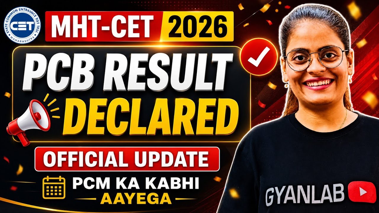 MHTCET 2026 | Result Declared | How to Download | PCB First Attempt | PCM kab Aayega | Gyanlab 