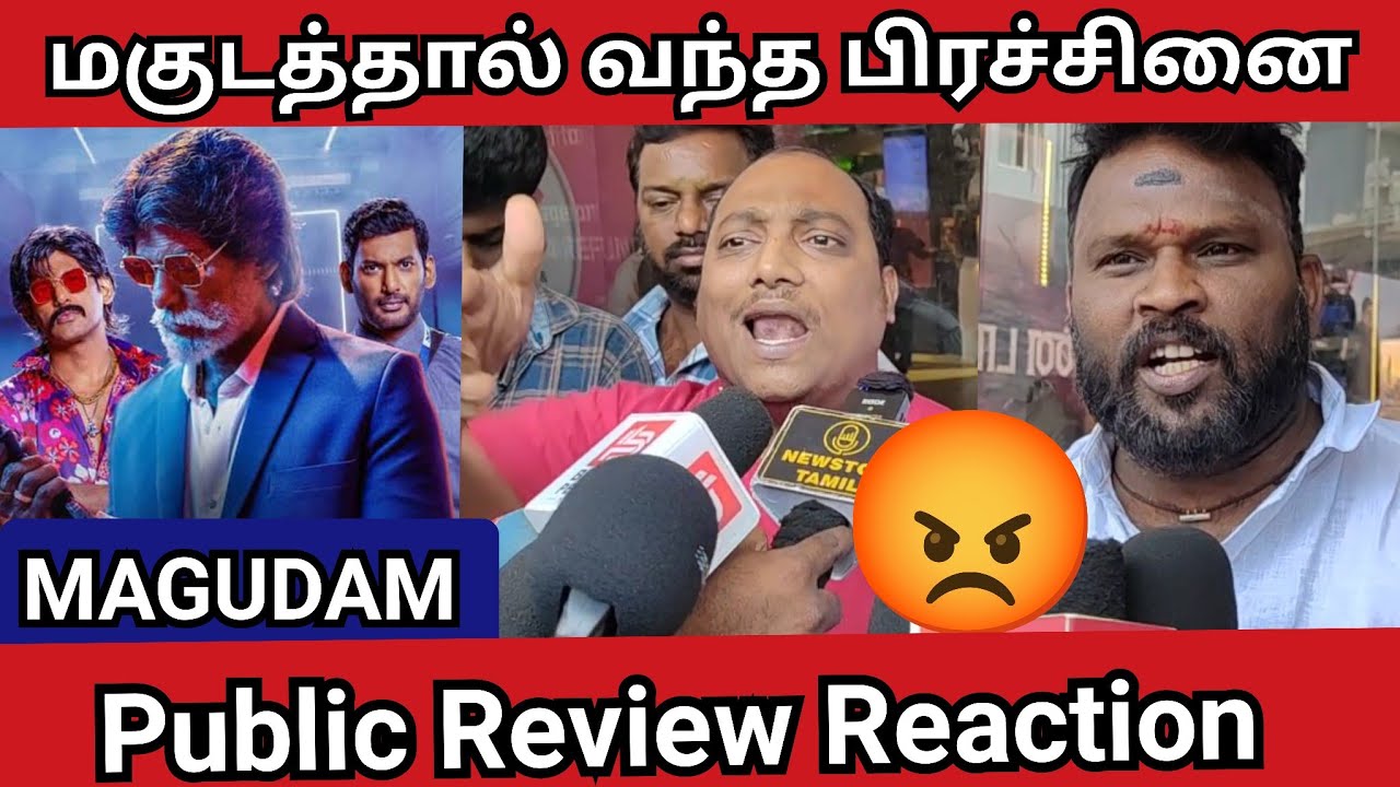 Magudam Movie Theatre Audience Reaction 
