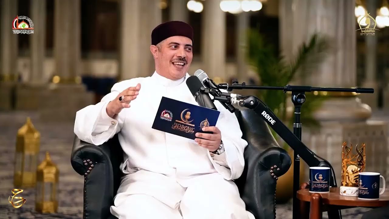 عندما تتكلم الروحانيات وتنطق بالأصالة  ( حوار ملتقي الفكر الإسلامي  مسجد سيدنا الحسين )