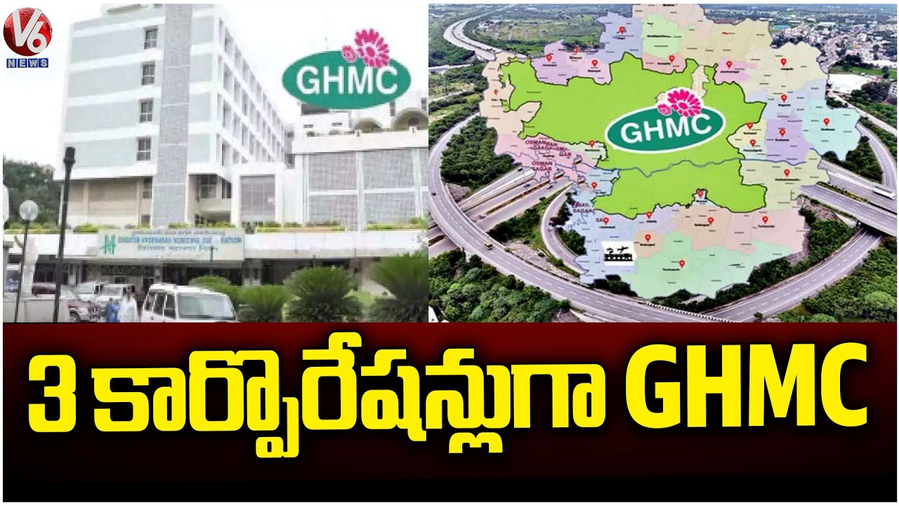 TG GOVT Splits GHMC In 3 Corporations, Cyberabad, Malkajgiri As New Corporations | V6 News
