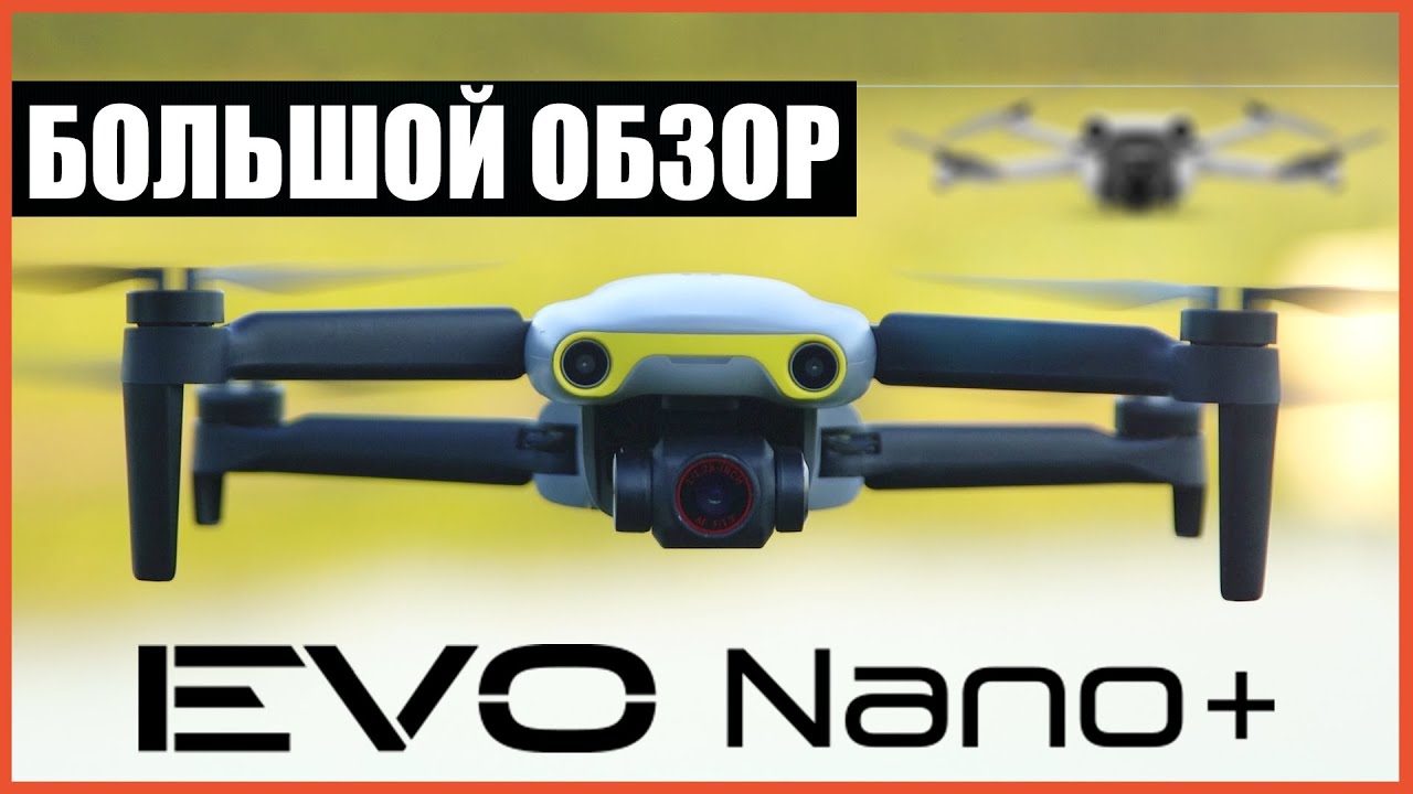 AUTEL EVO NANO PLUS : ЧЕСТНЫЙ БОЛЬШОЙ ОБЗОР feat @Ronik КОНКУРЕНТ DJI MINI 3 PRO