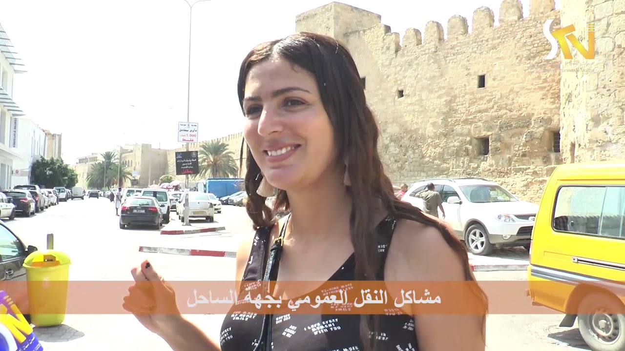 مشاكل النقل العمومي بجهة الساحل DU 17 09 2019