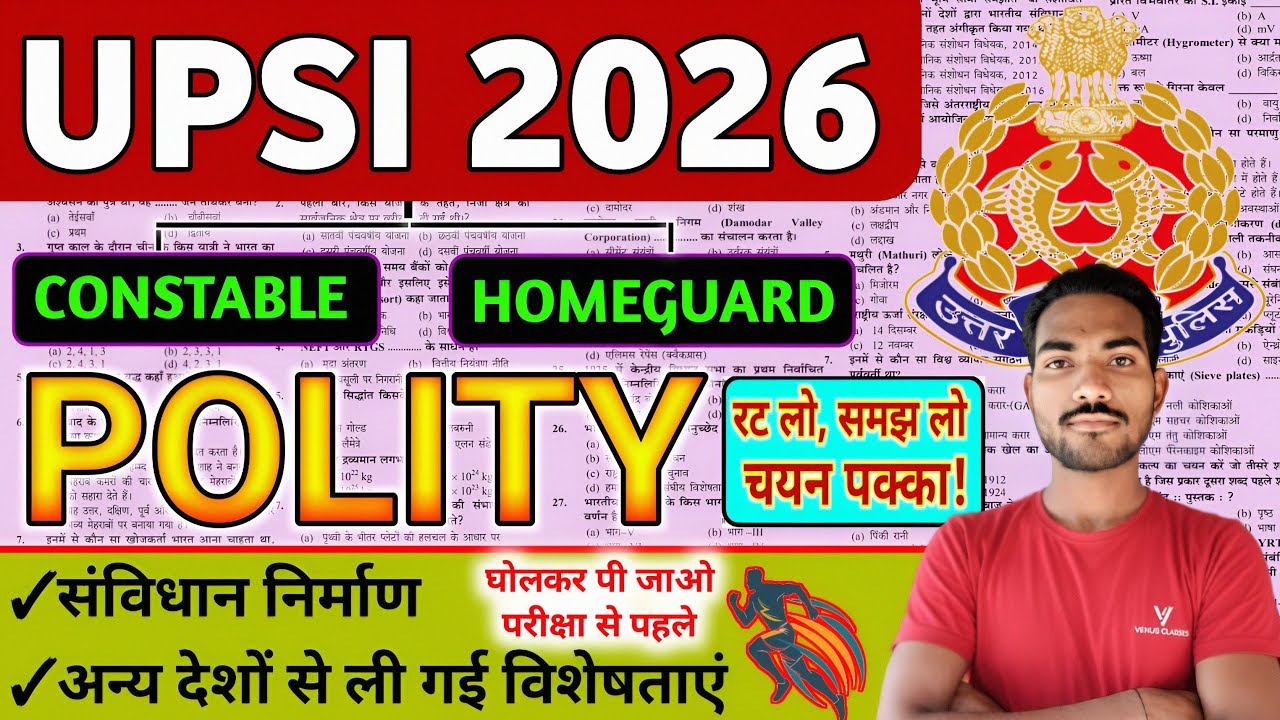 UPSI 2026 Polity Class | UP Police SI Polity Important Questions |Indian Constitution for UPSI 2026