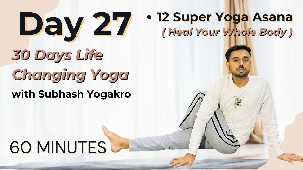 Day 27- 12 Super Yoga Asana ( Heal Your Whole Body ) | 30 Days Life changing yoga ‪@SubhashYogakro‬