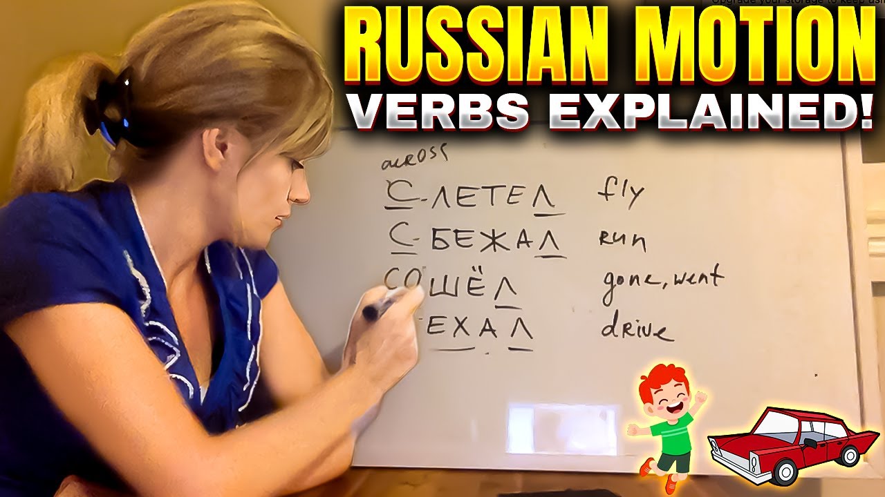 RUSsiaN MoTioN VeRbS