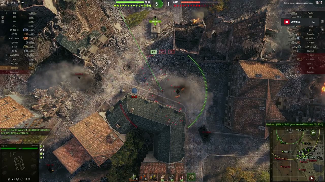 WoT Client. Trying Artillery… What a Disaster | World of Tanks