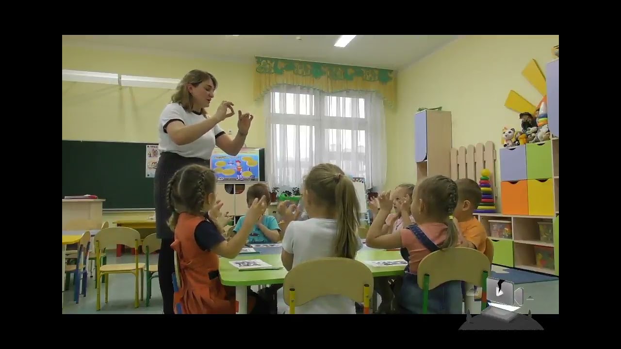 Занятие на тему 