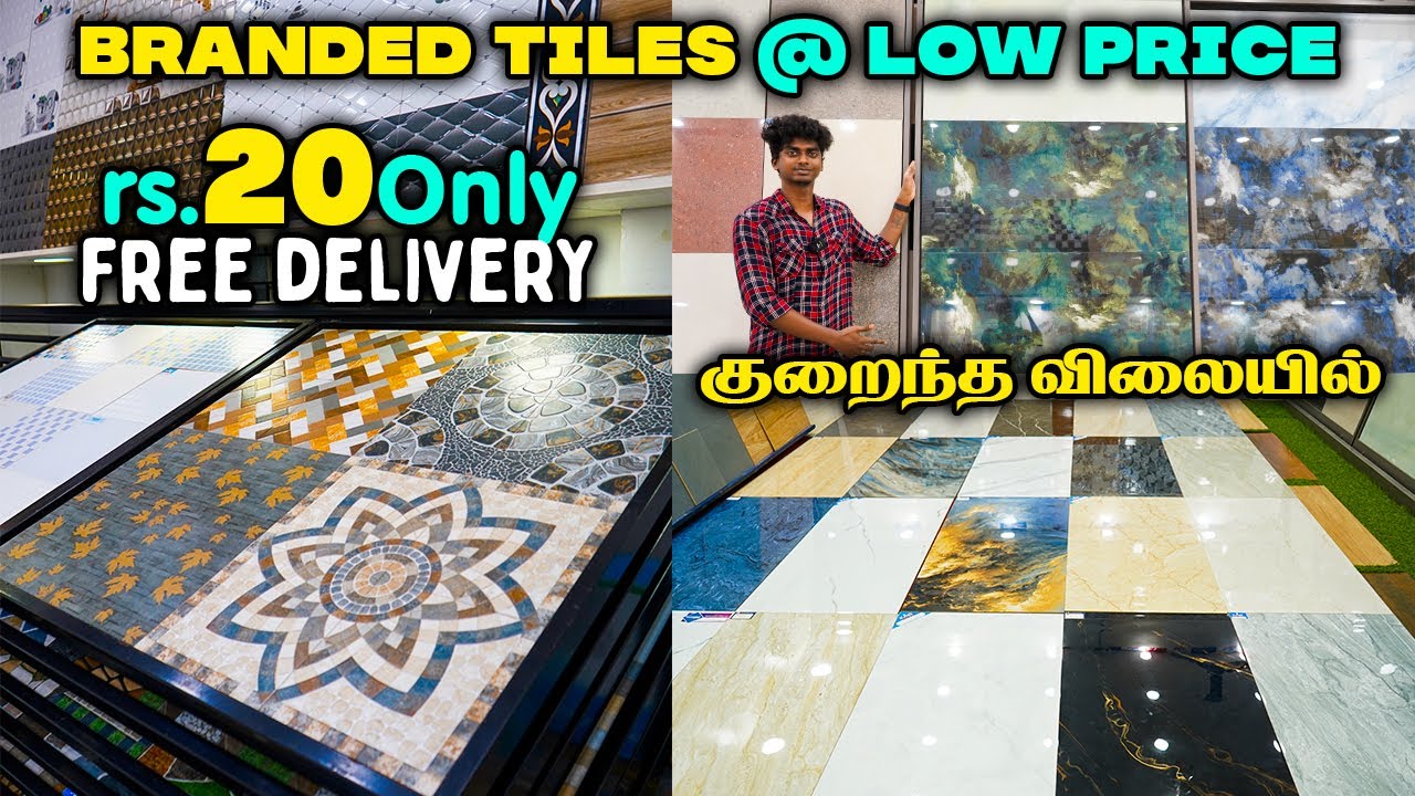 MODERN TILES குறைந்த விலையில் | Wholesale Price | LATEST Wall, Floor, Bathroom, Kitchen Tiles Design