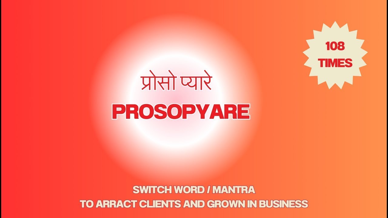 Powerful Switchword मंत्र &ndash; PROSO PYARE | 108 Times | Attract Clients & Grow Business! 💼✨