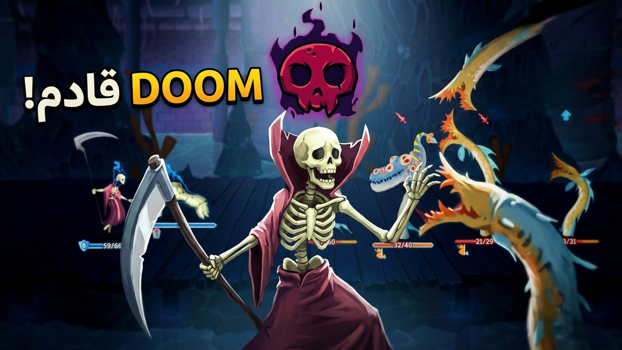 slay the spire 2 التحدي اليومي DOOM!