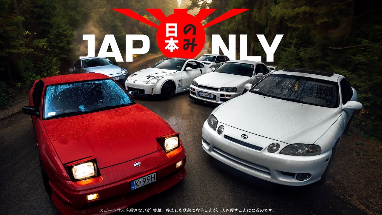 WE ARE JAPONLY! *ZAPOWIEDŹ KANAŁU*