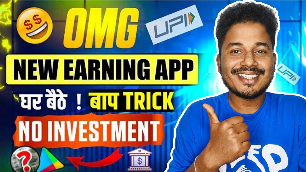 EARNING APP | BEST EARNING APP | ONLINE EARNING APP | NEW EARNING APP TODAY | MONEY EARNING APPS