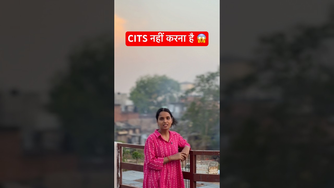 CITS Admission 2026 | CITS COPA Entrance Exam Syllabus & Previous Year Question Papers
