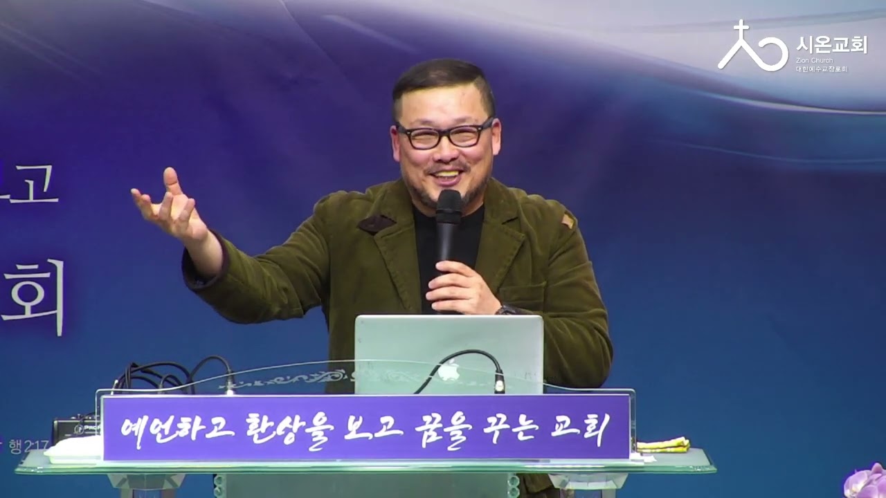찬양간증 (1)- 양민호 선교사