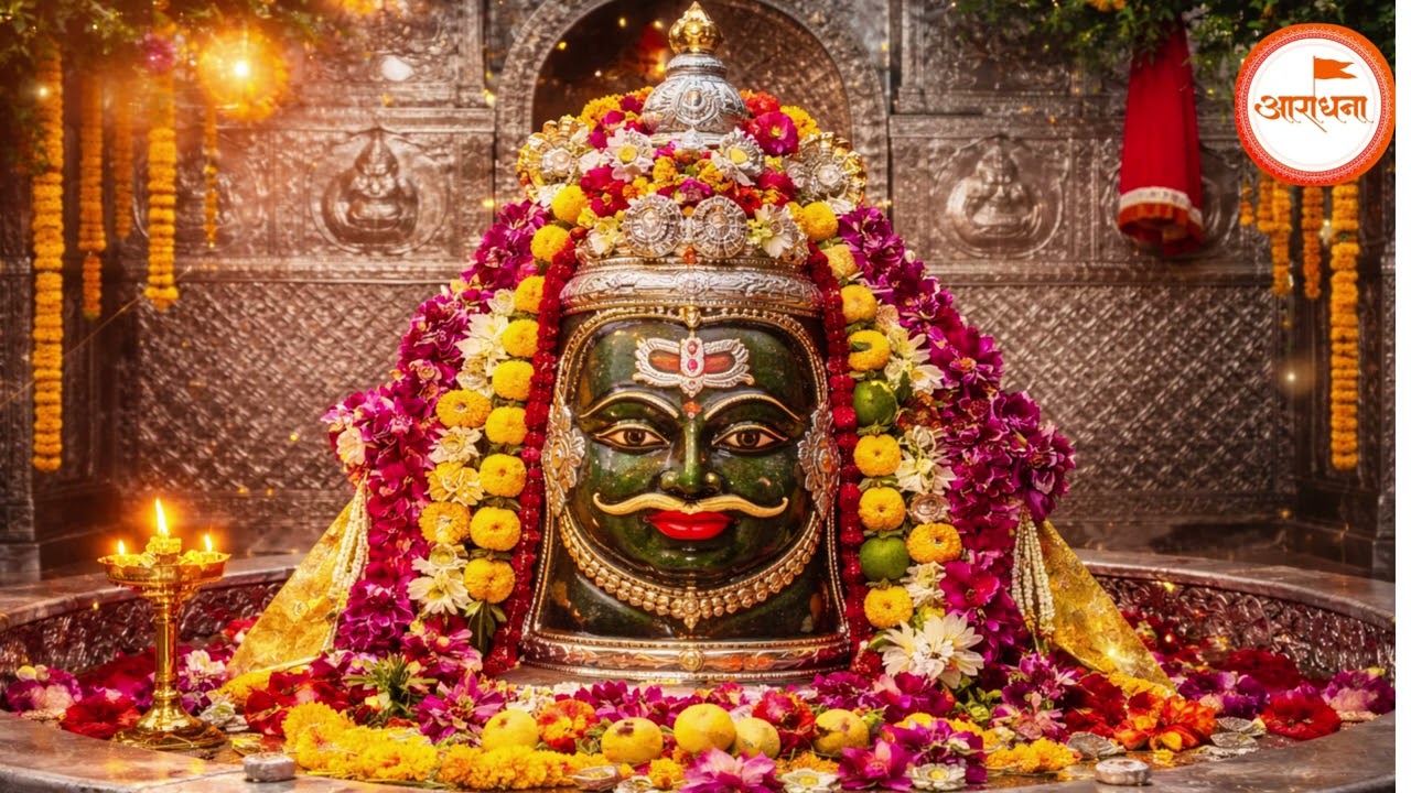 श्री महाकाल ध्यान मंत्र ॐ नमः शिवाय Daily Shiva Bhakti  | Shambho Mahadev | Peaceful Shiva Chant