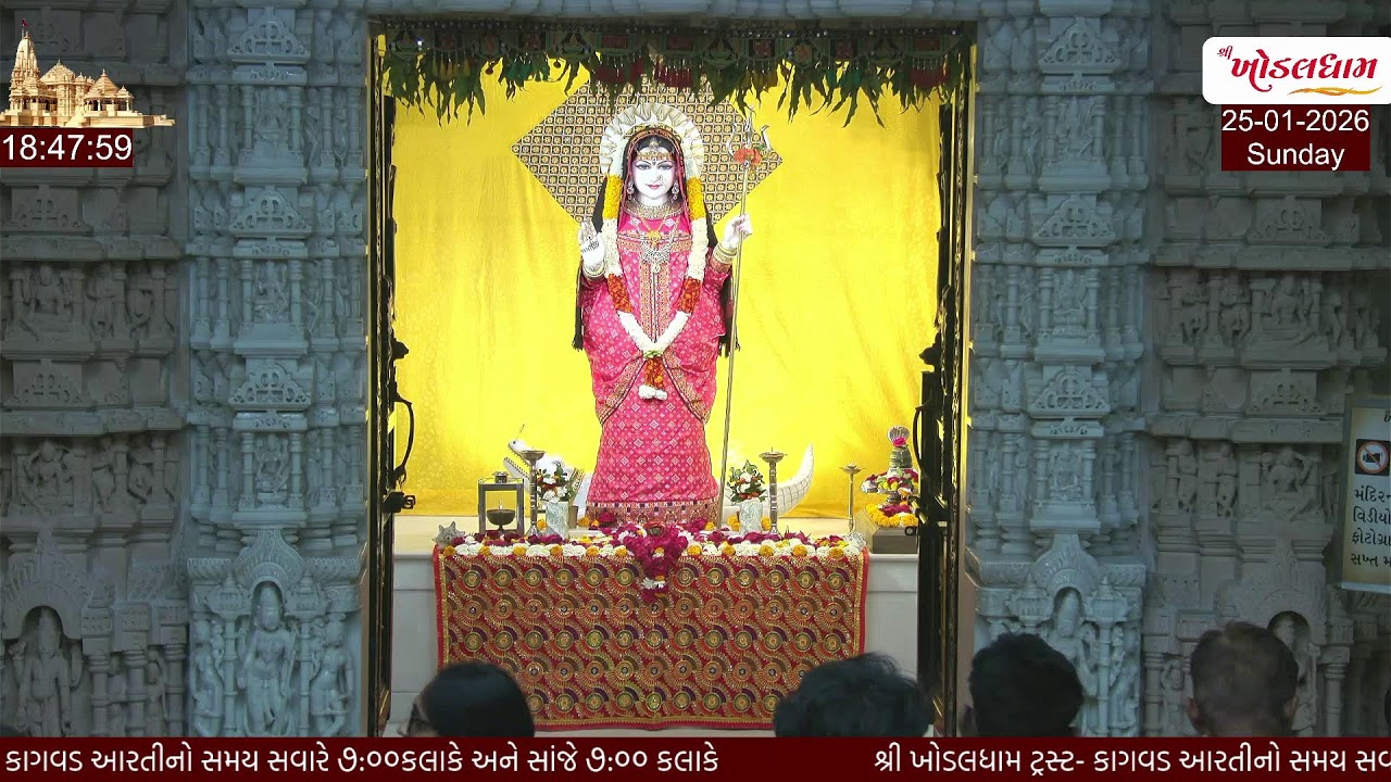 Khodaldham Live Darshan 25-01-2026
