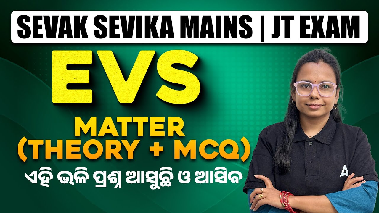 SSD Sevak Sevika Mains / JT Exam 2025 |  Environmental Studies | Matter (Theory + MCQ) By Jyoti Mam