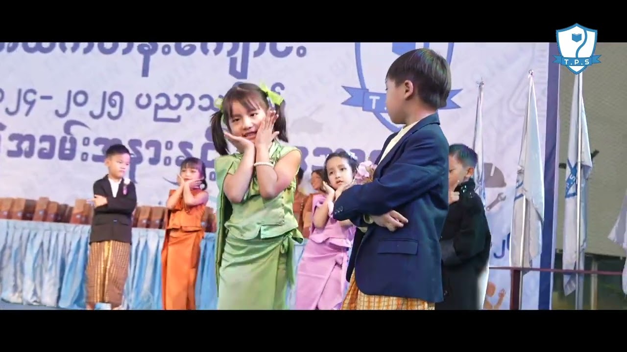 ThanLwinprivateschool KG သစ်တော်သီးခန်း တေးသရုပ်ဖော်