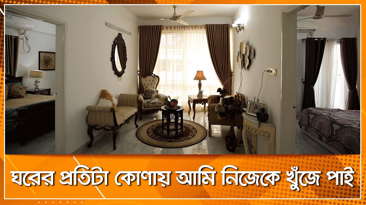 ঘরের প্রতিটা কোণায় আমি নিজেকে খুঁজে পাই | আমার ঘর | Amar Ghor | Nexus Television