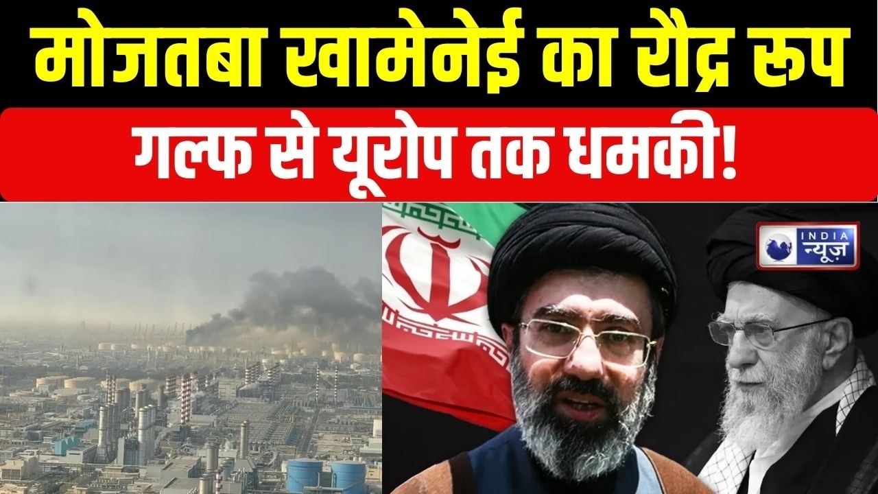 Iran Israel War: कतर ने नाकाम कीं ईरानी मिसाइलें-ड्रोन, दोहा हिल गया! | Mojtaba Khamenei |War Update